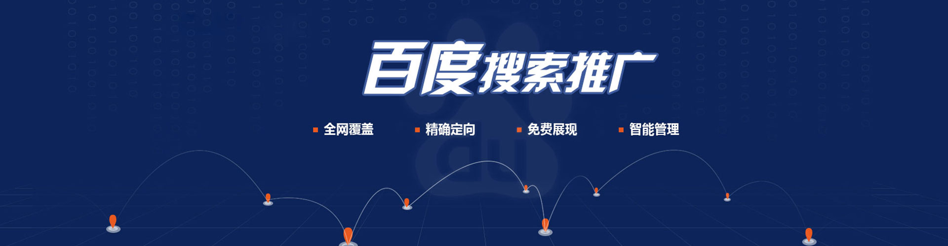 丹江口信息流开户