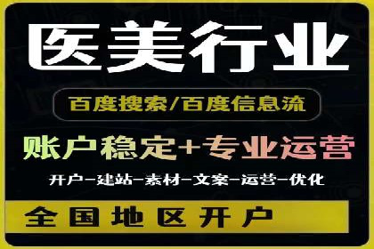 案例分享：SEM竞价助力中小企业崛起