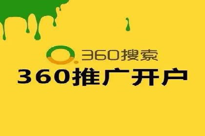 探索信息流开户的商业价值——多行业案例分析