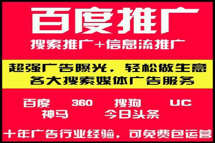 百度SEM广告投放实战：效果显著的企业案例